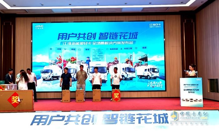 江淮商用车价值中国行暨新能源轻卡全场景解决方案登陆广州