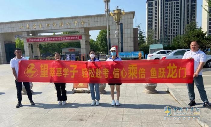 乘龙卡车：责任同行！望子乘龙公益计划第五季温暖升级