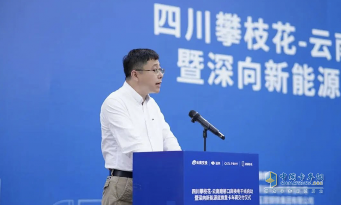 首条跨境重卡换电干线启动！