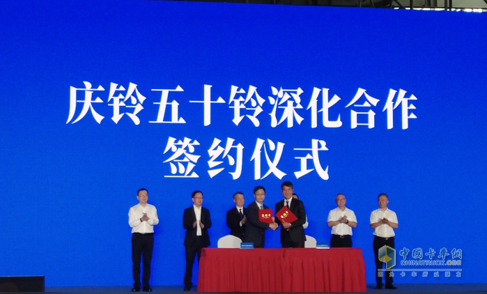 同行四十载 共绘新庆铃，庆铃汽车创新发展大会在渝举行