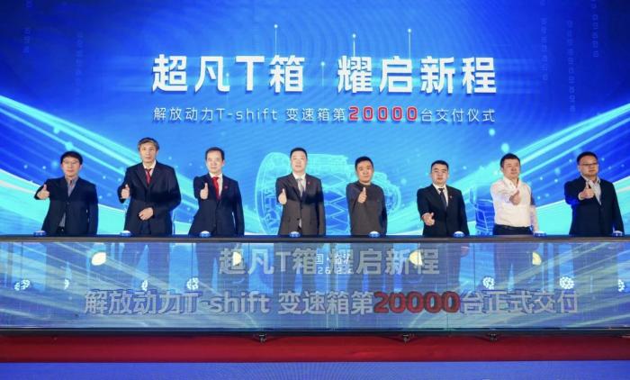 市场与口碑双丰收，解放T-Shift变速箱引领国产AMT新纪元