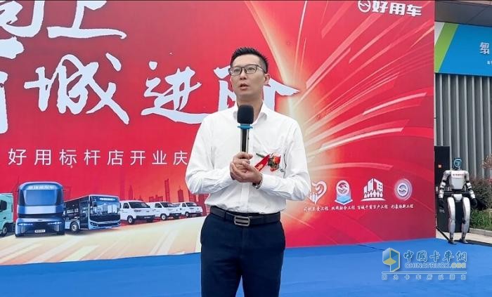 好用生态平台绍兴福漫标杆店盛大开业
