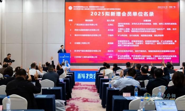 工程机械行业大咖齐聚玉柴，共商矿山装备转型新路径