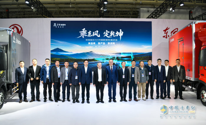 东风正劲 乾坤将定—东风轻型车以科技重塑商用车产业新格局
