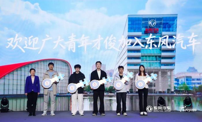 为梦想造车，造梦想之车！第八届“东风梦想车大赛”正式启动