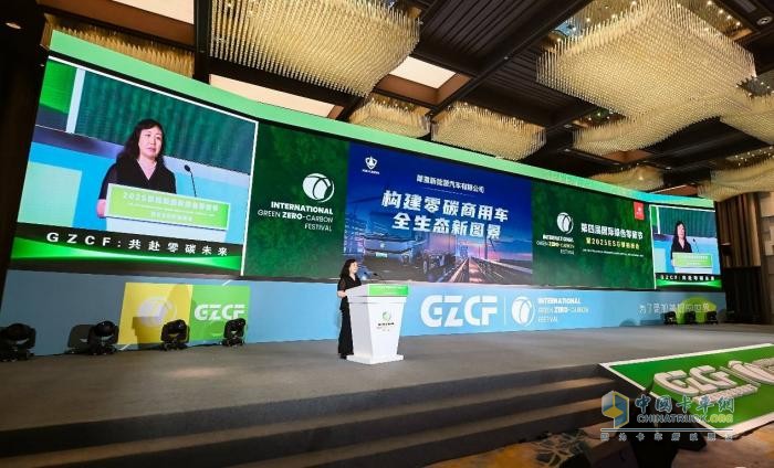 2025零碳节双料大奖加冕！犀重汽车助推全球零碳进程的中国方案