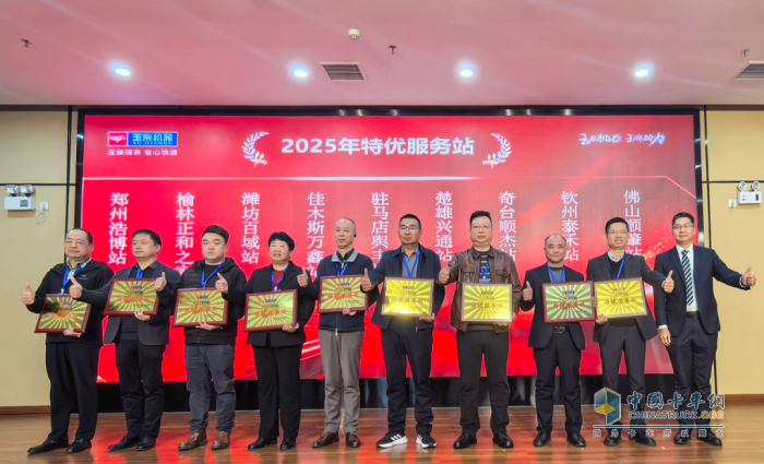 玉柴发布智管家4.0数字化服务平台