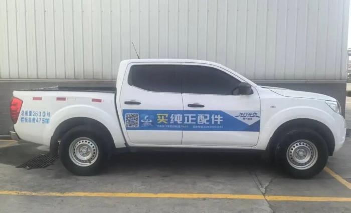 流动的“无忧”力量：陕汽重卡“龙行无忧”重塑后市场服务新生态