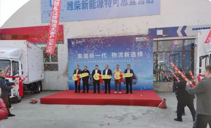潍柴蓝擎新能源冷藏车批量交付大客户，擎领东北冷链高质量发展新征程！