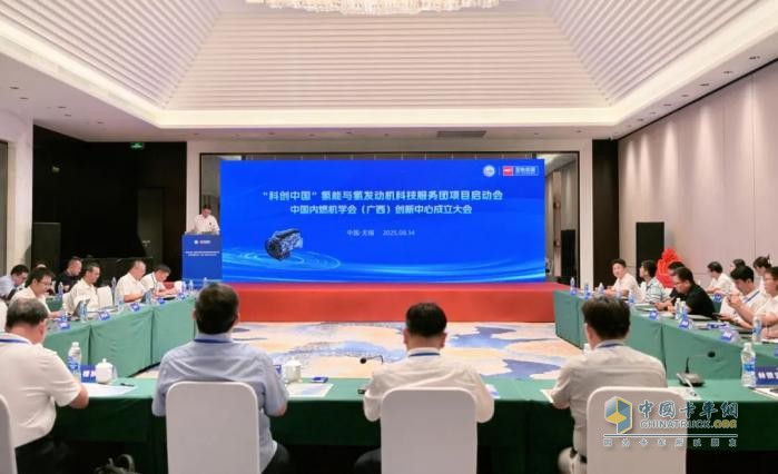 玉柴集团：中国内燃机学会首家创新中心落户广西
