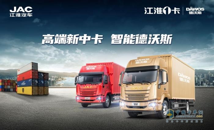 特价车、0利息、2000元油卡，江淮1卡超级会员日豪礼相送助创富