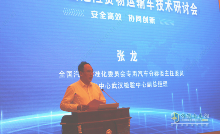 提升行业的安全水平 “2023中国危险货物运输车技术研讨会”在林州成功举办