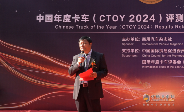 北京重卡荣膺“2024中国年度卡车(CTOY 2024)”