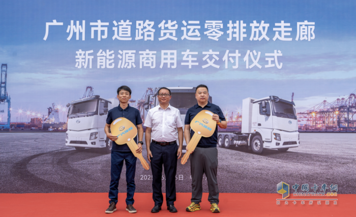 黄埔新港的绿色变局中，物流老总为何押注广汽领程？