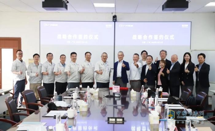 广汽领程与丰田通商签署战略合作备忘录，共擘广汽商用车海外发展新蓝图
