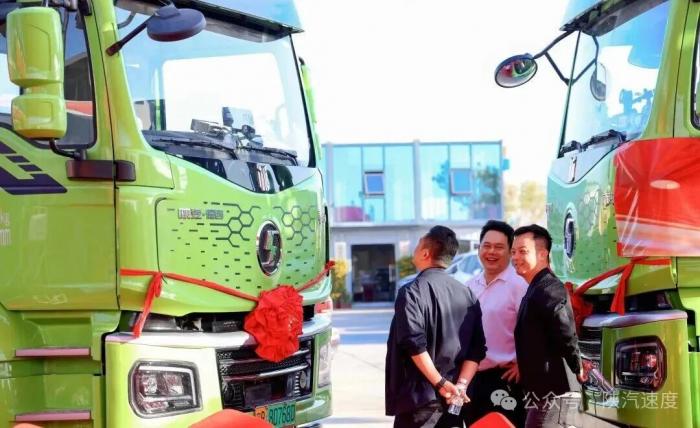 陕汽质子汽车批量交付 助力绿色物流