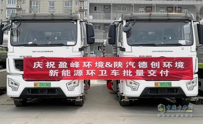 德创环境新能源环卫车批量交付 共筑城市绿色新未来