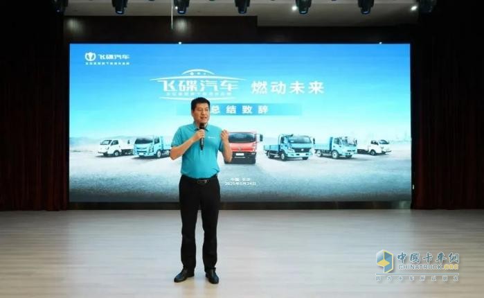 “飞碟汽车 燃动未来” 燃油车南方区域招商会精彩回顾