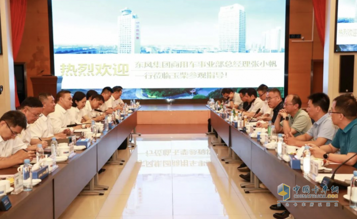 玉柴与东风集团签订战略共识框架协议