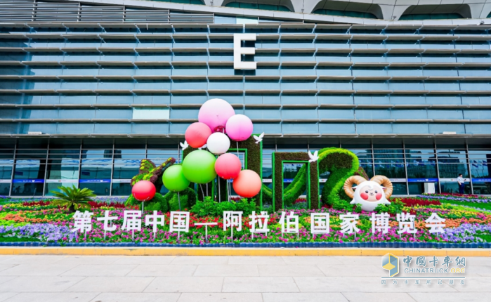 福田汽车亮相第七届中阿博览会：以绿色创新之笔绘就中阿合作新图景