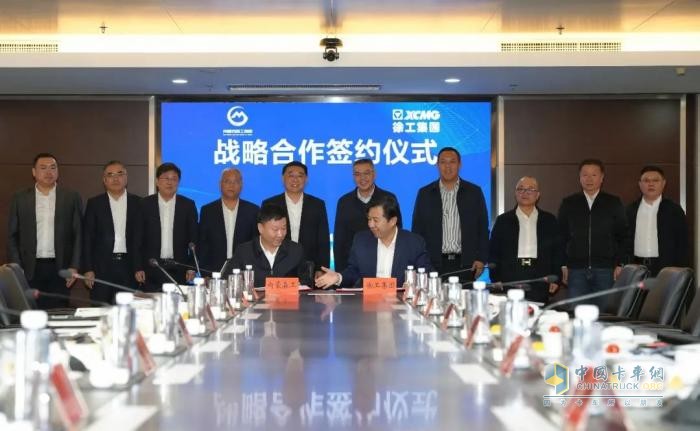 助力现代林业建设！徐工集团与森工集团深化战略合作