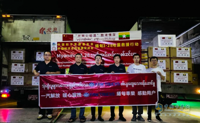解放紧急驰援：守望相助克时艰，中缅同心筑真情