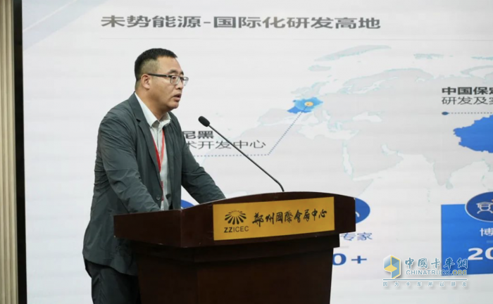 未势能源携长途重载运力解决方案亮相中国(郑州)国际氢能展