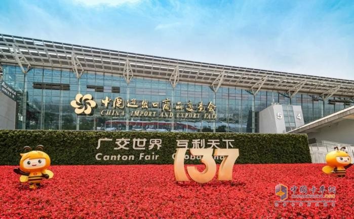 广交会，五征集团以硬核科技对话世界