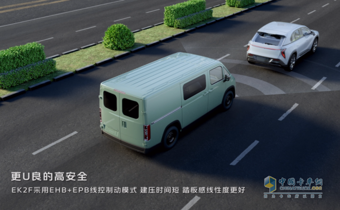 祥菱U7纯电中VAN深度测评：城配运输的全能利器