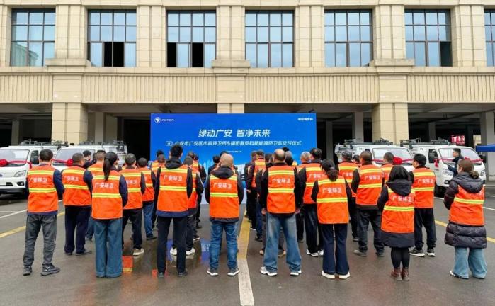 福田普罗科33台纯电动环卫车交付广安，助力城市绿色升级