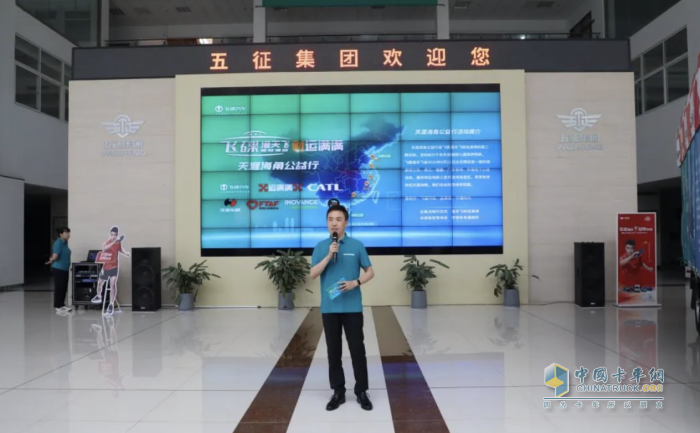 铁肩担义 让爱归家 飞碟漫天飞财运满满第二期天涯海角公益行正式启动