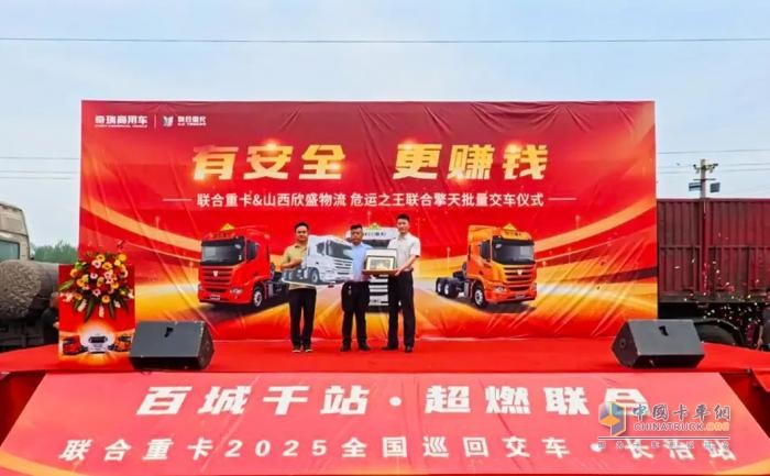 玉柴大马力燃气重机批量交付山西物流客户