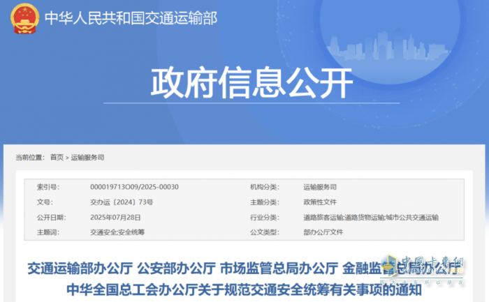 山西将启用危化品经营许可证电子证照