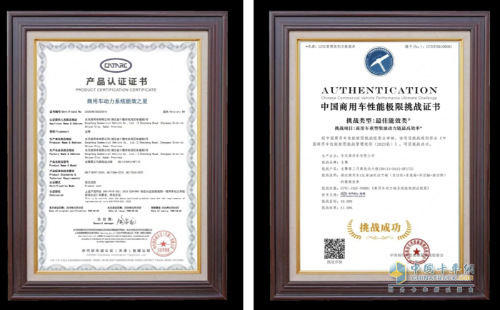 龙擎3.0高效智慧动力链，为每一位卡友的创富梦想保驾护航