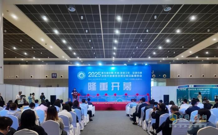 天津环卫展收官！福龙马携多款智能环卫装备参展，高光呈现品牌实力