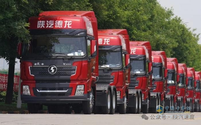 德文化大讲堂老杨专一的选择：X3000到X6000