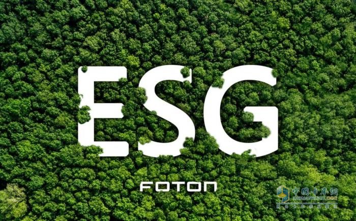 销量突破17万辆 利润增长超70% 福田汽车以ESG理念“广种福田”