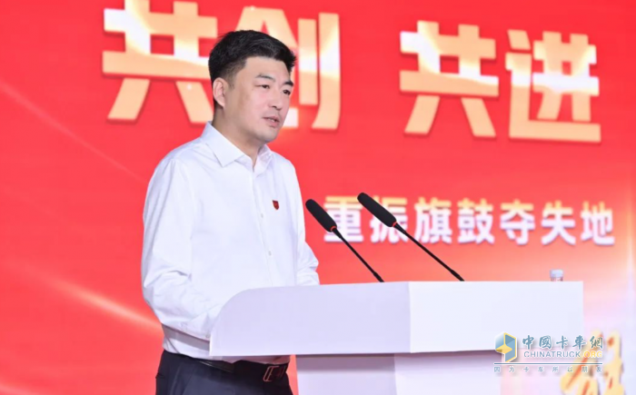 一汽解放2025年中渠道沟通会青岛中重型车分会隆重召开