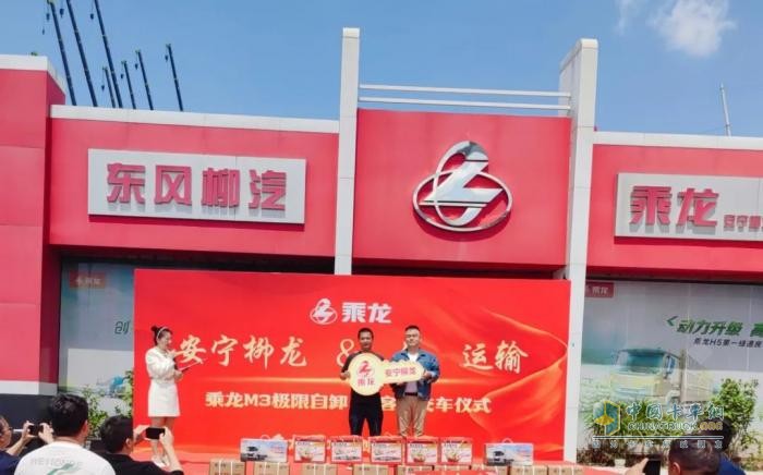 实力见证！乘龙M3极限自卸车再启云南交付