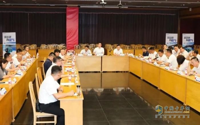 解放青汽解放动力专网市场研讨会在锡召开