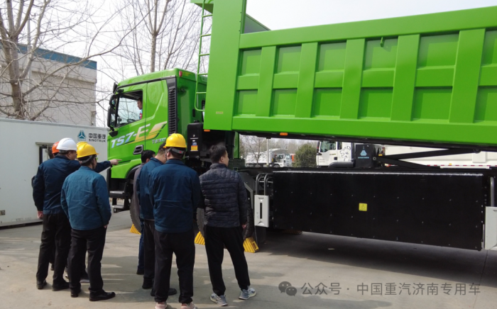 中国重汽：新能源自卸车专项评审