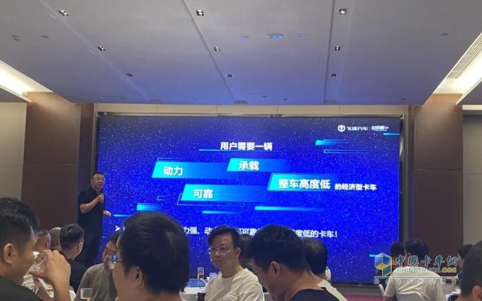 飞碟汽车加强西南地区营销工作 小工程自卸（金牛）系列产品强势推进