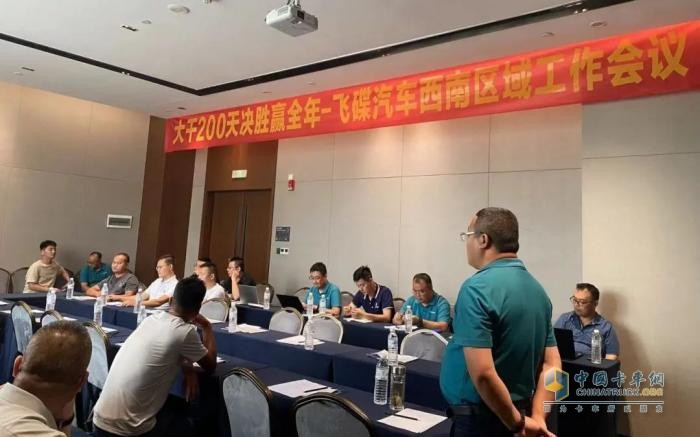 飞碟汽车加强西南地区营销工作 小工程自卸（金牛）系列产品强势推进