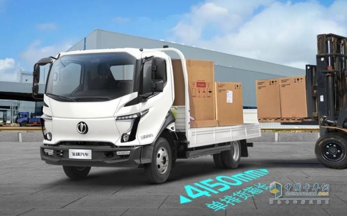 双180L大气瓶！飞碟MW5 CNG新产品上市发布会圆满结束