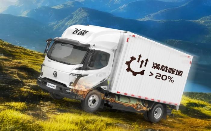 750km续航+190马力，飞碟MW7跨城旗舰来了