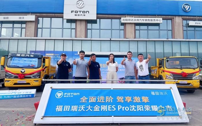 福田瑞沃大金刚ES5 Pro 全面进阶助力基建行业再升级