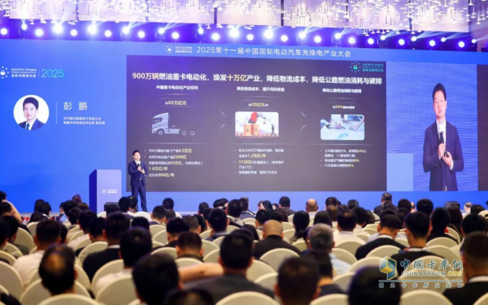 齐聚申城 华为数字能源领航产业伙伴迎接全面超充新时代