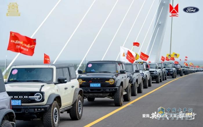 130台福特烈马驰骋鄱阳湖！打造"汽车+文旅+生态"创新范本