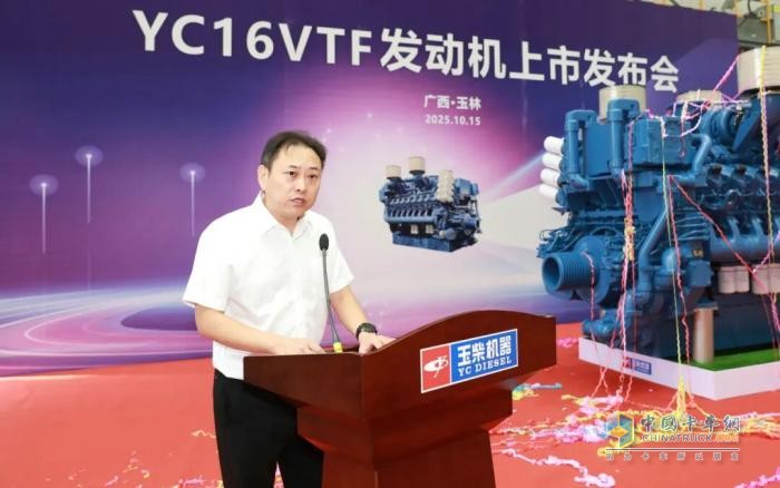 高端动力新王者！玉柴YC16VTF发动机震撼上市