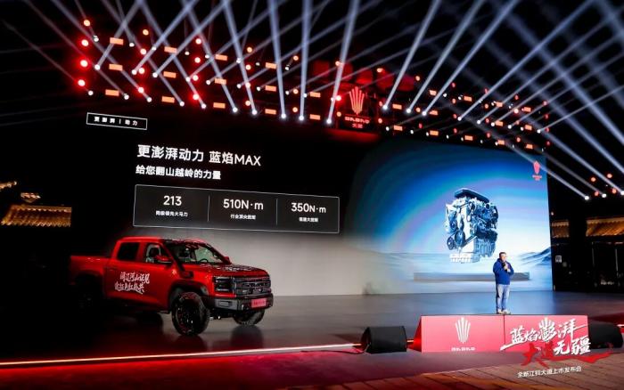 11.28万元起，全新江铃大道皮卡正式上市